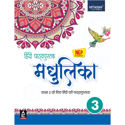 Tokshan - An online Marathi story written by Pallavi Joshi | Pratilipi.com